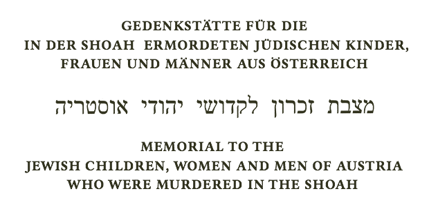 Gedenkstätte für die in der Shoah ermordeten Juden Österreichs / Memorial to the austrian jews who were murdered in the Shoah